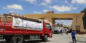 إدخال مساعدات مصرية إلى قطاع غزة