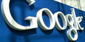 فيديو مسرب يكشف مفاجأة غوغل