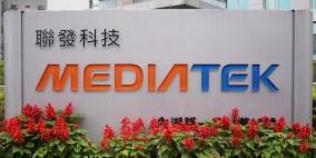 ثغرة تترك الأجهزة الذكية التي تضم معالجا من ميدياتك عرضة لهجمات إلكترونية