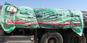 قافلة جامعة الأزهر تصل غزة مع وفد من علماء مصر