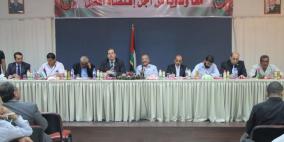 غرفة تجارة وصناعة غزة تطالب بتوحيد جهود إعادة إعمار قطاع غزة