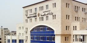وزارة المالية والتخطيط تطلق "حملة فلسطيننا" للتوعية الضريبية