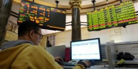البورصة المصرية تقلص خسائرها في نهاية تعاملات الأحد