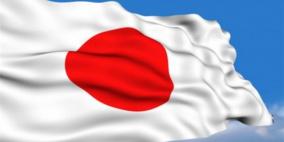 مساعدات مالية يابانية لفلسطين