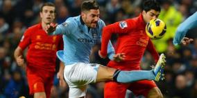 ليفربول يهدي مان يونايتد نقطتين بالتعادل مع السيتي