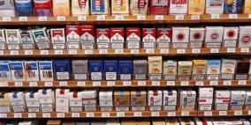 المالية والاقتصاد الوطني تحذران من احتكار سلعة 'التبّغ'