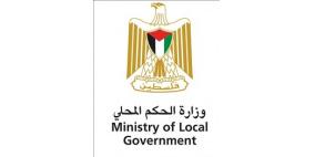 الحكم المحلي: ترقية كفر عقب إلى بلدية يهدف لتوسيع نفوذها