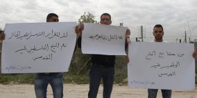 شركات الألبان تحتج امام سجن عوفر بسبب منع الاحتلال توريد منتجاتها للقدس