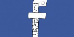 محمد سباعنة