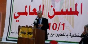 وزارة الشؤون الاجتماعية ومحافظة طولكرم تحتفلان بيوم المسن الفلسطيني