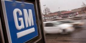 جنرال موتورز تستدعي 824 ألف سيارة بسبب عيب في مفاتيح التشغيل
