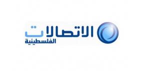 "بالتل" تعلن عن تقديم سرعات تصل إلى 30 ميجا في الثانية
