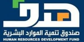 تراجع المسجلين بإعانات "حافز" من مليون إلى 80 ألفاً