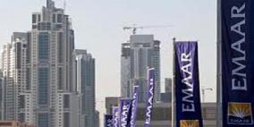 إعمار" تعتزم رفع حصتها لـ74% في "إم جي إف" الهندية"