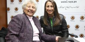 ضيف الراية.. الكاتبة والملحنة ريما ترزي