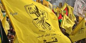 مركزية فتح : ترسل وفدا لغزة لترتيب أوضاعها الداخلية