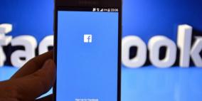 فيسبوك مازال متاحاً في تايلاند