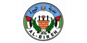 بلدية البيرة تتبنى مدونتي سلوك أعضاء المجلس البلدي والموظفين