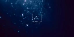 سوني تعلن عن مبادرة جديدة لتطوير تقنيات مستقبلية