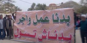 غزة على قائمة الأماكن الأكثر بطالة في العالم