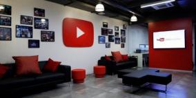 يوتيوب يعرض رسالة خطأ بدلاً من الإعلانات لمستخدمي Adblock Plus