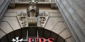 بنك سويسري قد يواجه غرامة بـ6 مليار دولار