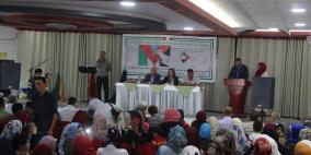 الخليل تعقد مؤتمرا للمطالبة بانهاء الانقسام بين فتح وحماس