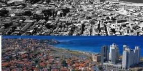 حي المنشية - يافا