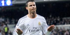 كريستيانو رونالدو يغيب عن المباراة ضد ريال سوسيداد