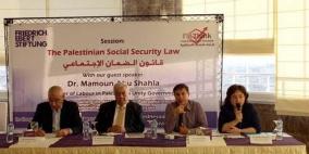 بال ثينك وبالتعاون مع فريدريش إيبرت الألمانية تنظم ندوة بعنوان "قانون الضمان الاجتماعي"