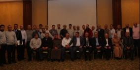 "الإسلامي الفلسطيني" يختتم اجتماعه السنوي في الأردن