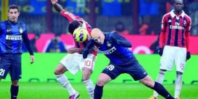 دربي الغضب بين الانتر وميلان ينتهي بالتعادل