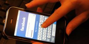 هكذا تخمن "قوة" كلمة سرك