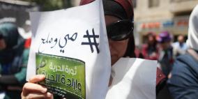 مسيرة تضامنية مع الاسرى المضربين عن الطعام وسط رام الله