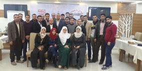 منتدى الإعلام الاقتصادي يختتم المرحلة الأولى من برنامج تدريب الصحفيين الاقتصاديين