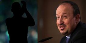 ريال مدريد يرغب في ضم لاعب عربي