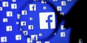 فيس بوك سيمنع الانتحار!