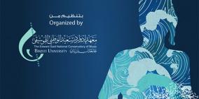 افتتاح مهرجان "البحر والحرية" في غزة غدا