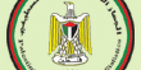 ارتفاع مؤشر الأسعار بالضفة وانخفاضه في قطاع غزة العام الماضي