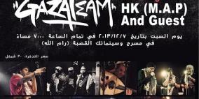 فرقة "غزة تيم" العالمية تحيي حفلا موسيقيا في نابلس ورام الله في الاول من كانون القادم