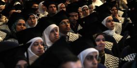 جامعة النجاح الوطنية تطلق شعلة احتفالات تخريج الفوج الثالث والثلاثين من طلبتها