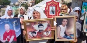 أهالي أسرى طولكرم يعتصمون تضامنا مع المرضى في سجون الاحتلال