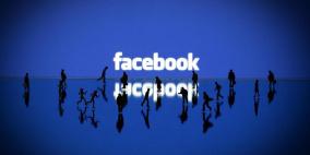 هل أصبح "فيسبوك" الوسيلة الأولى للإعلان بغزة؟