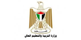 "التعليم العالي" تعلن عن مقاعد دراسية بمجال الدراسات العليا في الأردن