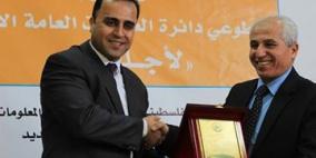 دائرة العلاقات العامة في جامعة النجاح تقيم حفل تكريم لمتطوعيها