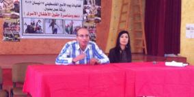 الحركة العالمية للدفاع عن الأطفال تنظم ورشة حول الأطفال المعتقلين