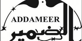 'الضمير' تدعو لتفعيل التضامن الشعبي مع الأسرى المضربين عن الطعام