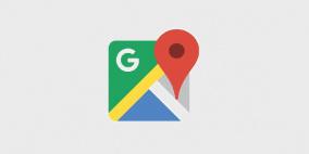 جوجل تطلق تحديثا جديدا لتطبيق الخرائط Maps على نظام أندرويد