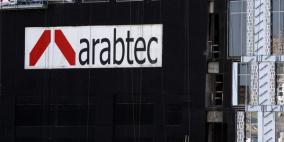 "أرابتك" تضع خطة إنقاذ تتضمن بيع أصول غير أساسية