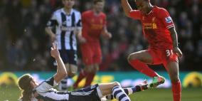 آمال ليفربول معلقة بـ"الغريم"